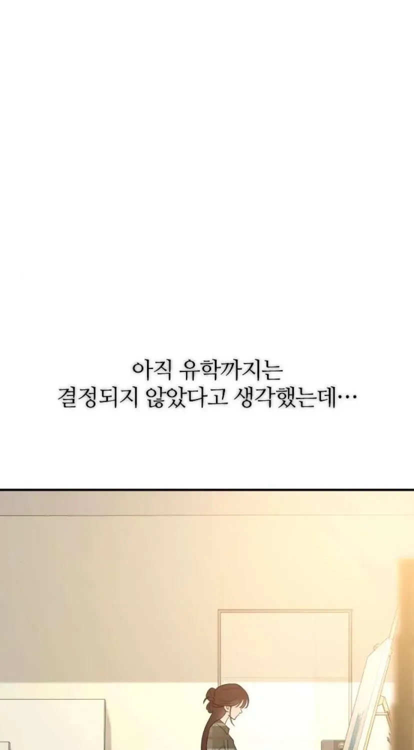 Hành Vi Khốn Nạn Chap 72 - Next Chap 73