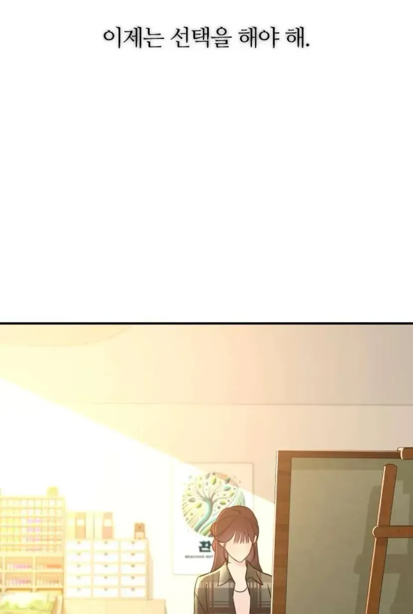 Hành Vi Khốn Nạn Chap 72 - Next Chap 73