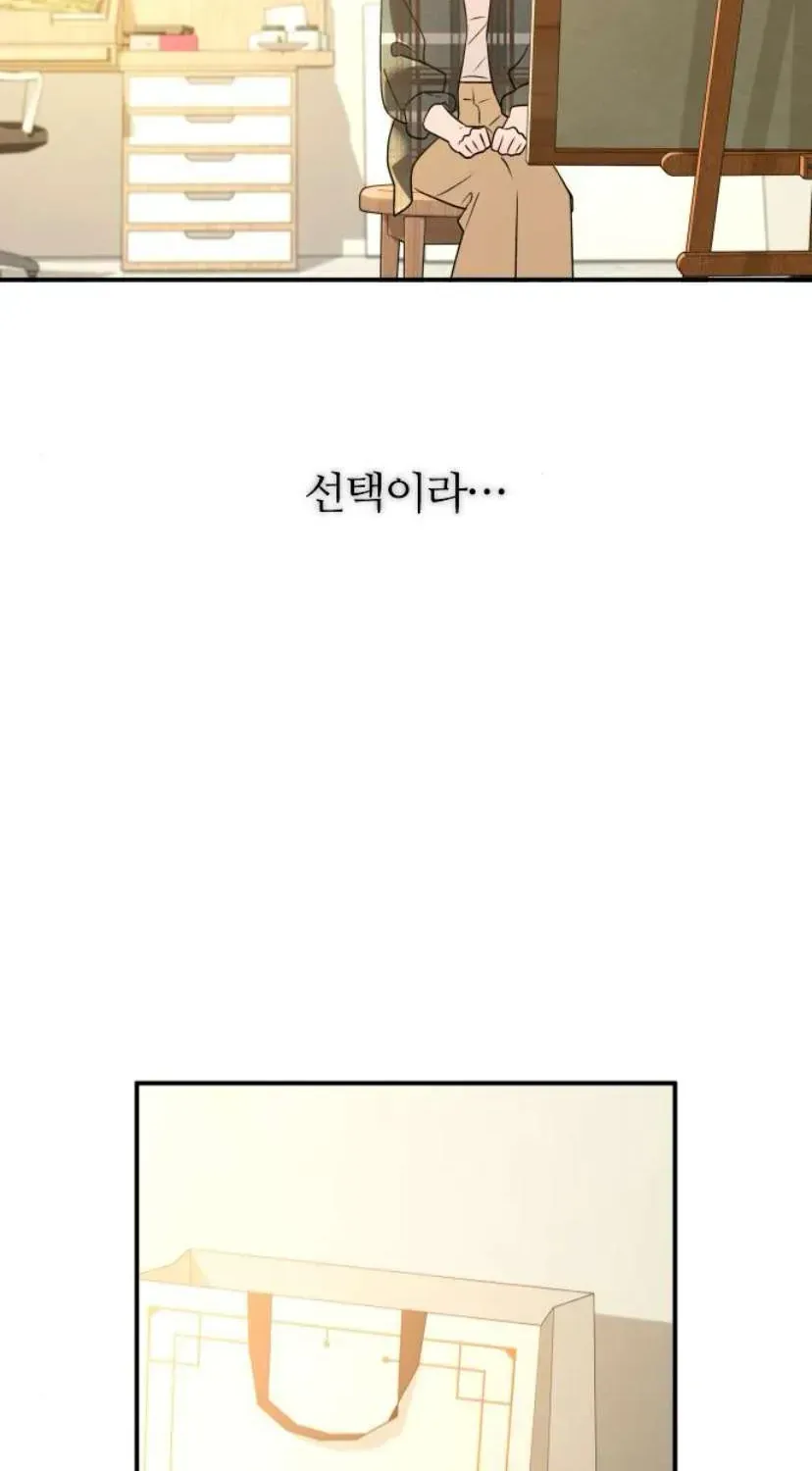 Hành Vi Khốn Nạn Chap 72 - Next Chap 73