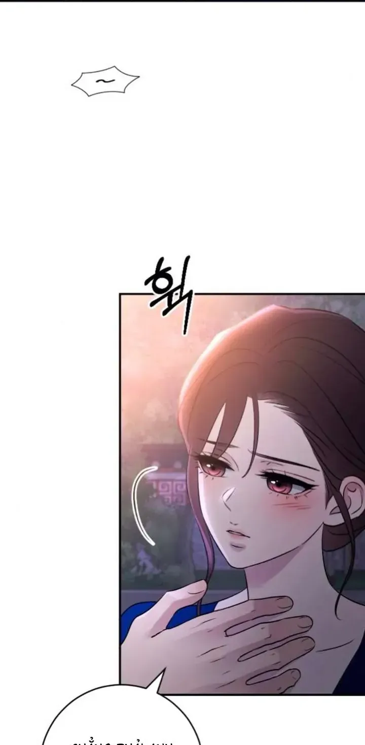 Hành Vi Khốn Nạn Chap 75 - Next Chap 76