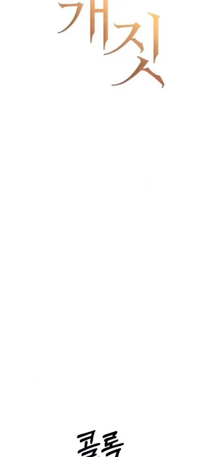 Hành Vi Khốn Nạn Chap 76 - Next Chap 77