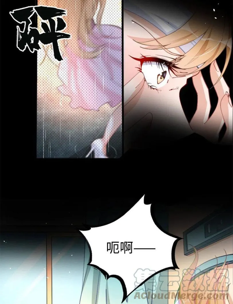Hào môn quật khởi - trùng sinh vườn trường thương nữ Chap 1 - Next Chap 2