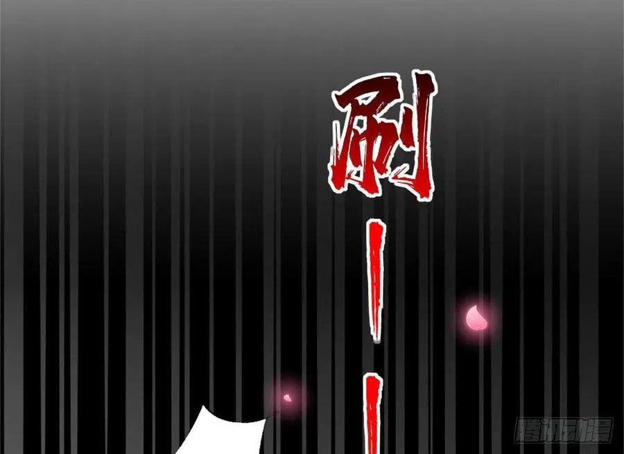 Hào môn quật khởi - trùng sinh vườn trường thương nữ Chap 2 - Next Chap 3