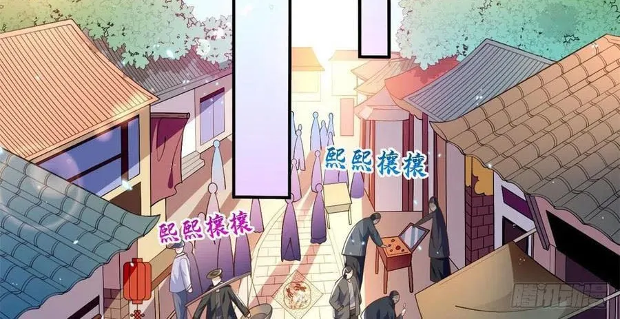 Hào môn quật khởi - trùng sinh vườn trường thương nữ Chap 3 - Next Chap 4