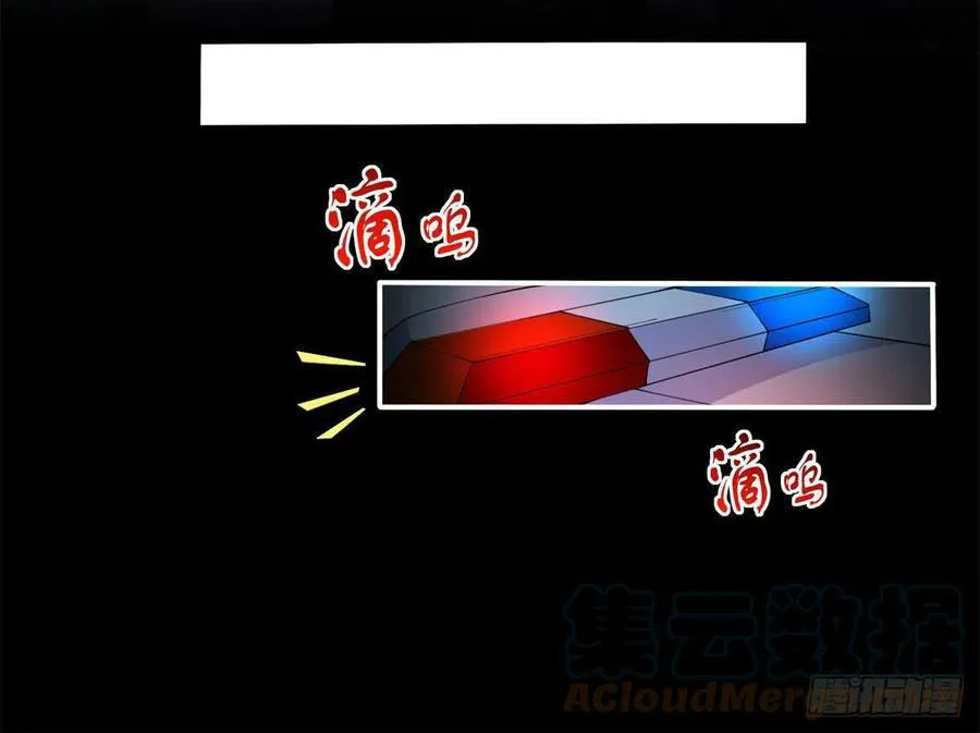 Hào môn quật khởi - trùng sinh vườn trường thương nữ Chap 5 - Next Chap 6