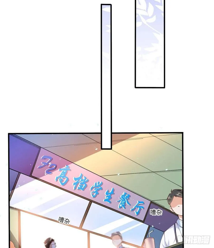 Hào môn quật khởi - trùng sinh vườn trường thương nữ Chap 7 - Next Chap 8
