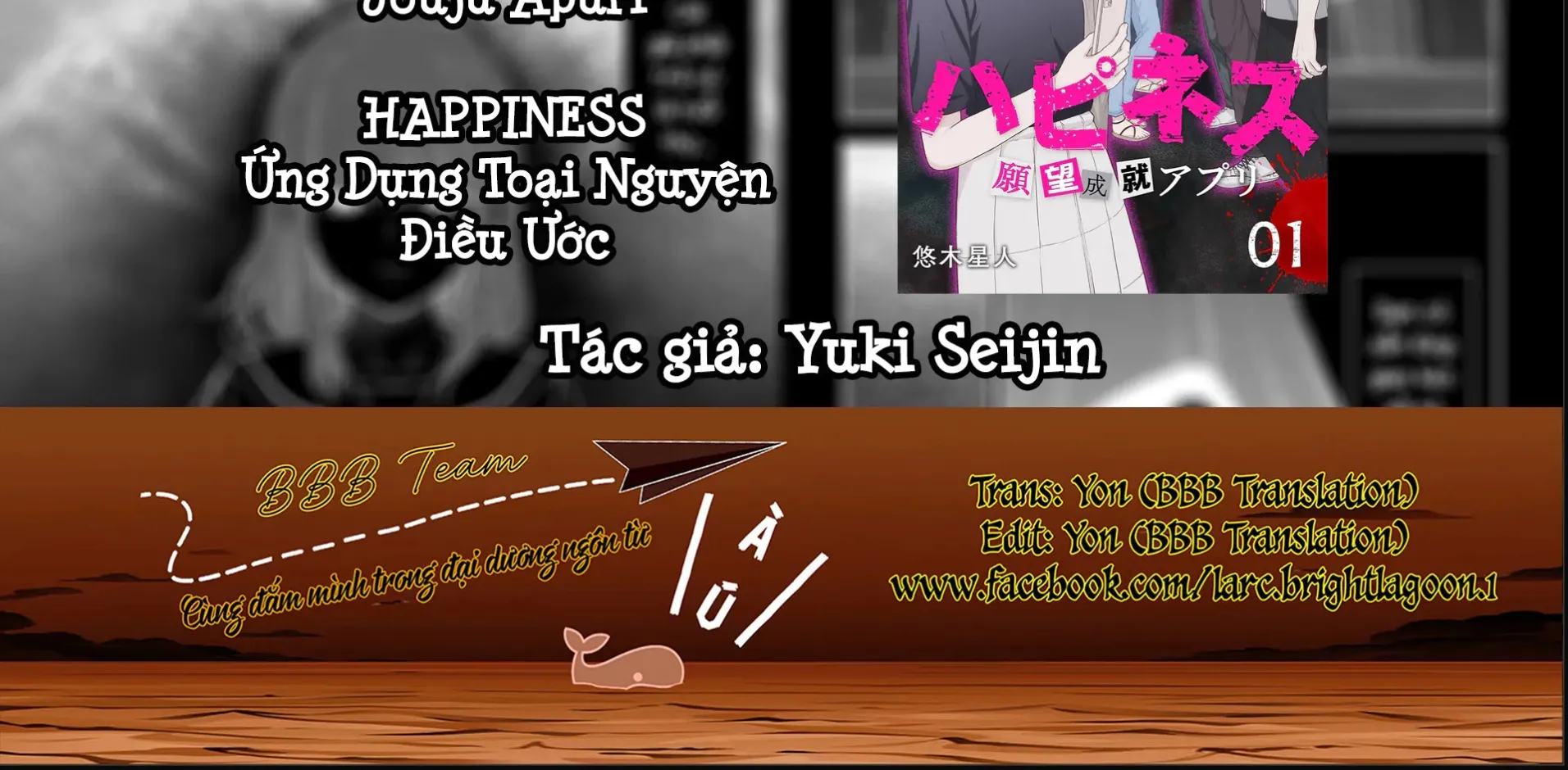 Happiness - Ứng Dụng Toại Nguyện Điều Ước Chap 1 - Next Chap 2