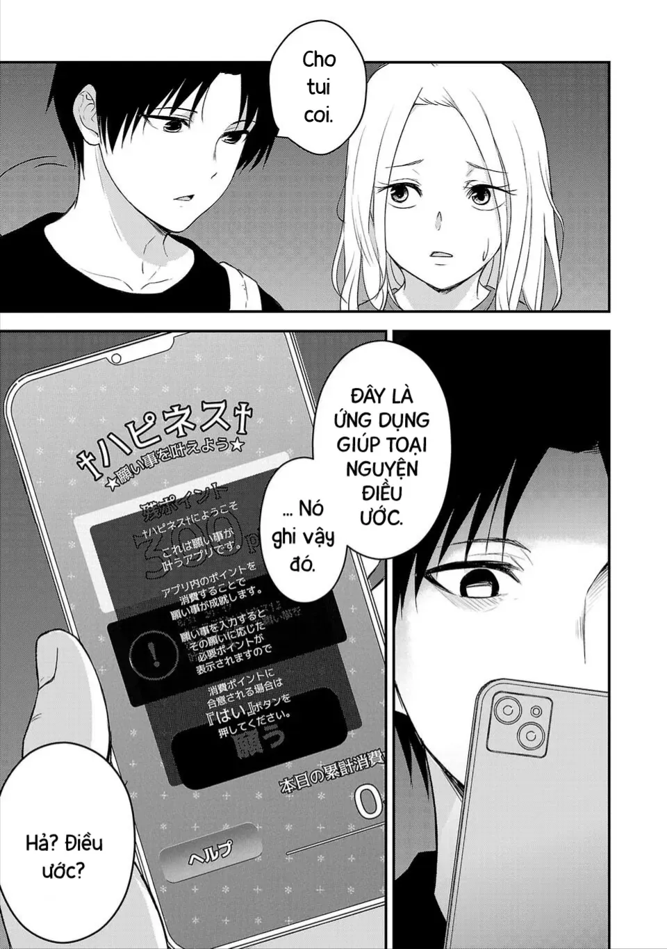 Happiness - Ứng Dụng Toại Nguyện Điều Ước Chap 1 - Next Chap 2