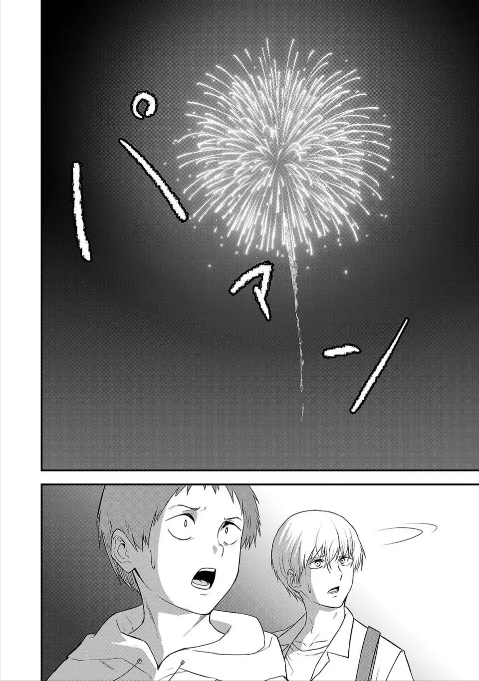 Happiness - Ứng Dụng Toại Nguyện Điều Ước Chap 1 - Next Chap 2