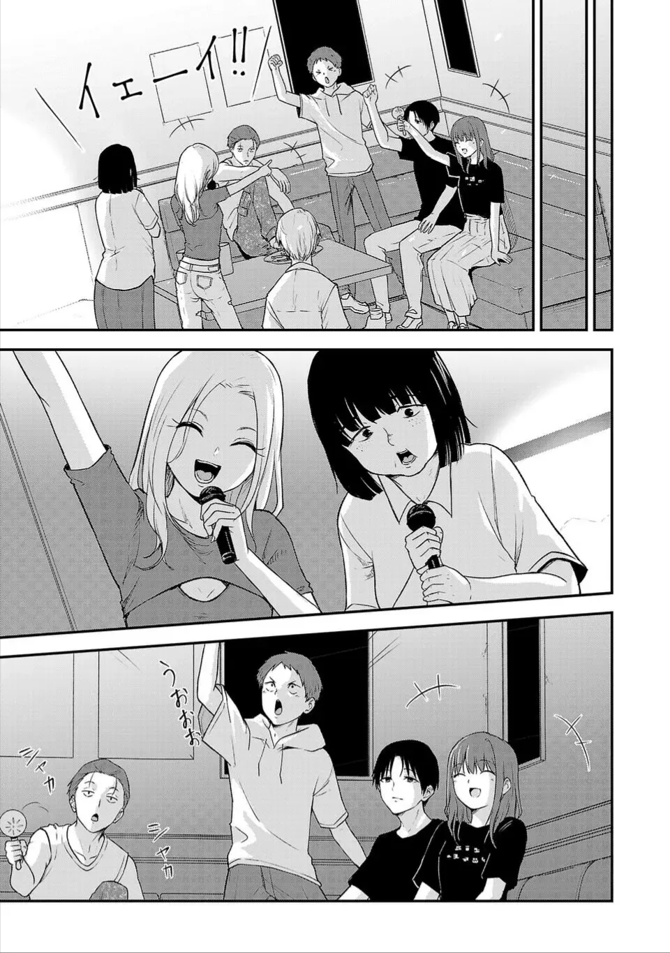Happiness - Ứng Dụng Toại Nguyện Điều Ước Chap 1 - Next Chap 2