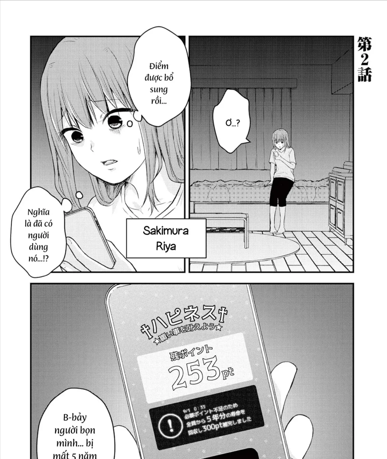 Happiness - Ứng Dụng Toại Nguyện Điều Ước Chap 2 - Next Chap 3
