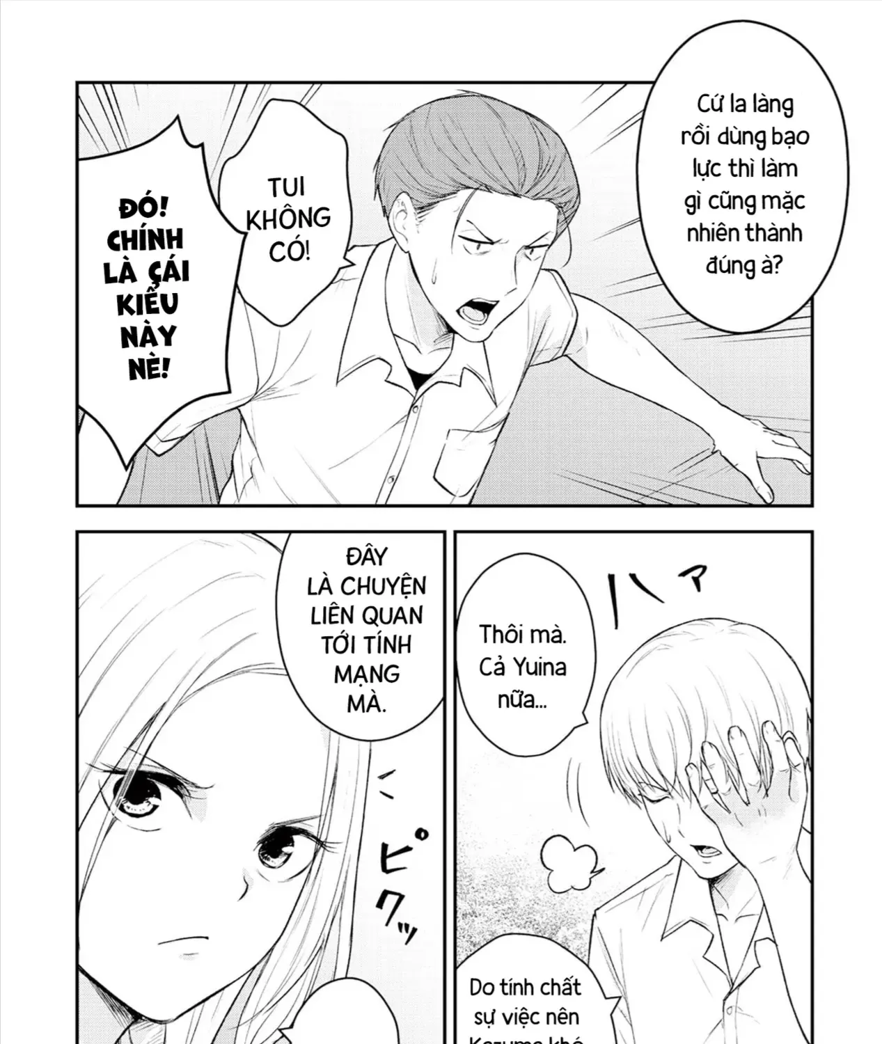 Happiness - Ứng Dụng Toại Nguyện Điều Ước Chap 2 - Next Chap 3