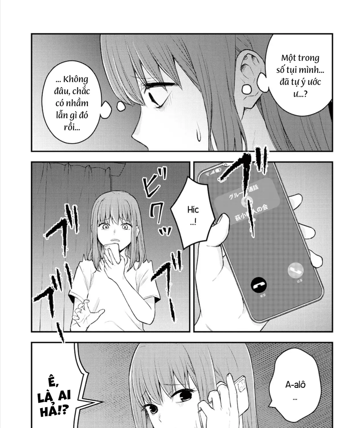 Happiness - Ứng Dụng Toại Nguyện Điều Ước Chap 2 - Next Chap 3