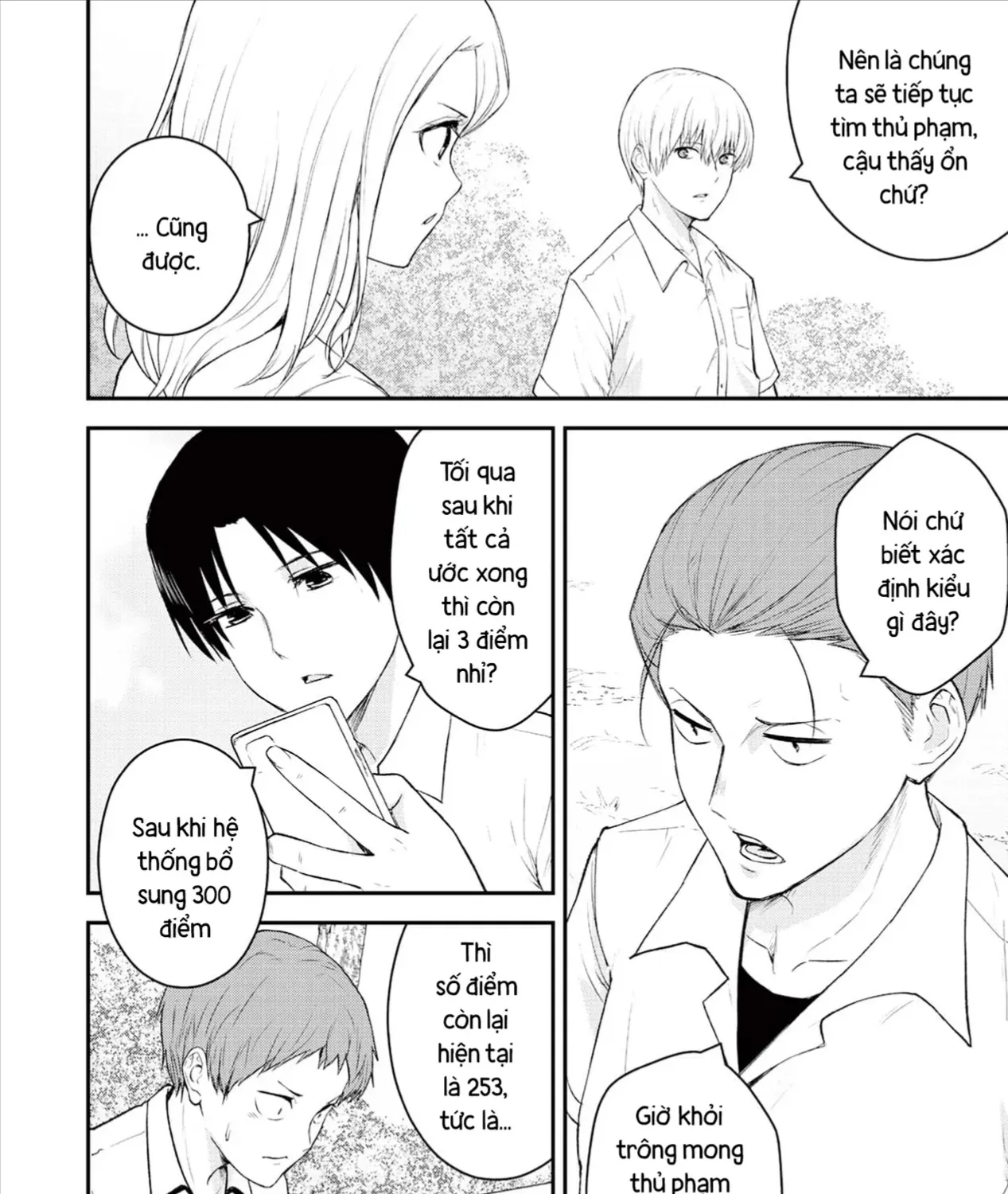 Happiness - Ứng Dụng Toại Nguyện Điều Ước Chap 2 - Next Chap 3