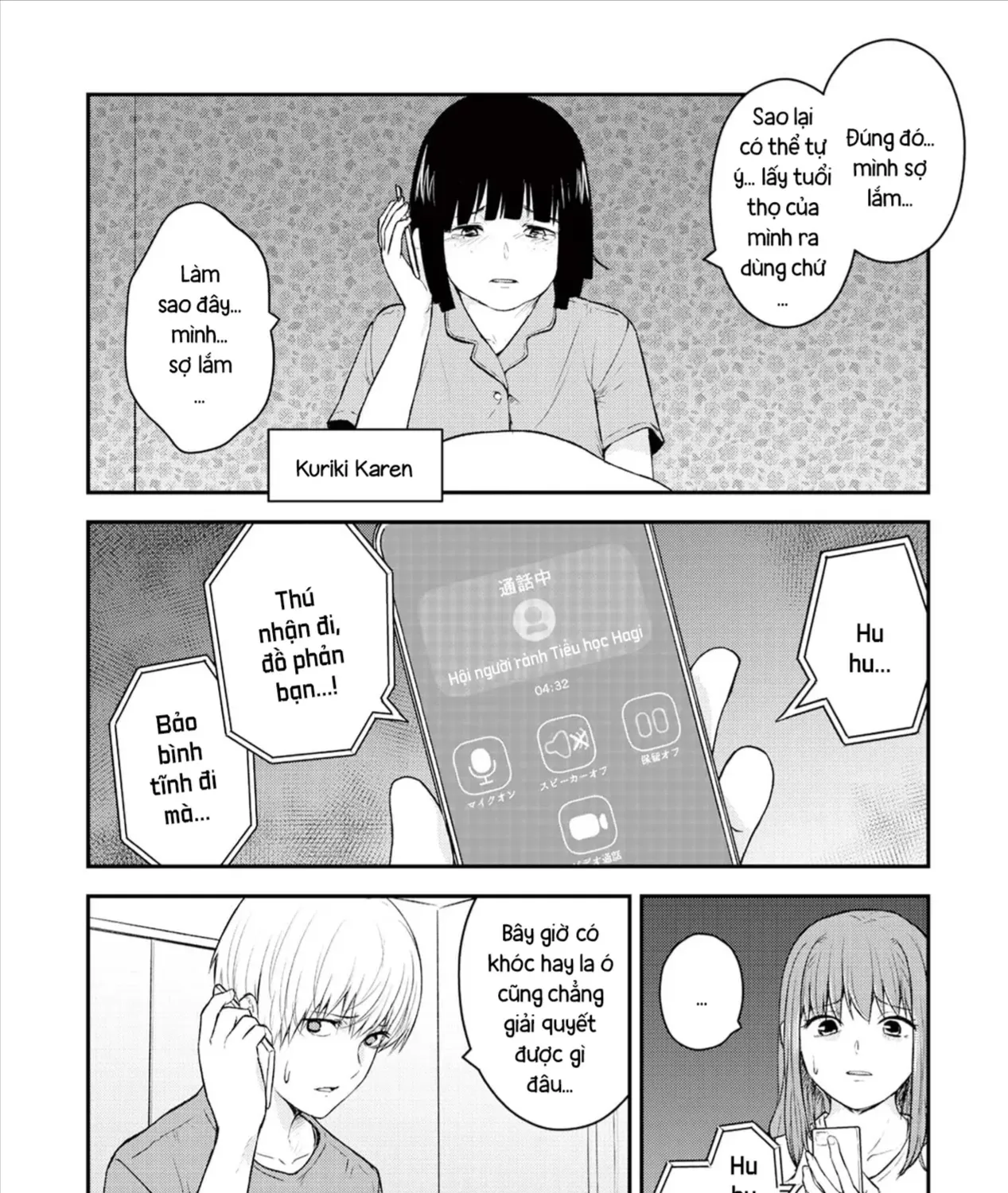 Happiness - Ứng Dụng Toại Nguyện Điều Ước Chap 2 - Next Chap 3