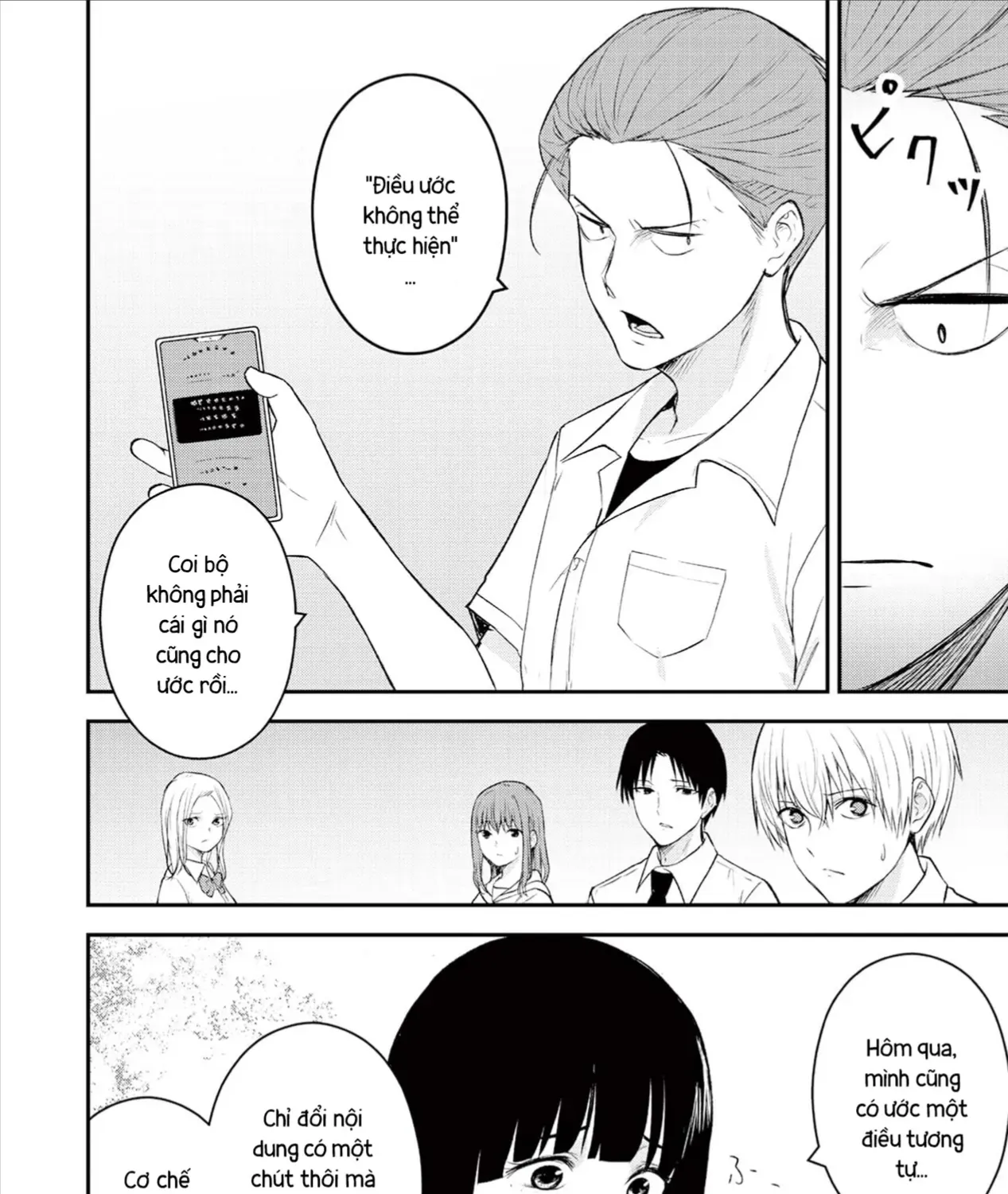 Happiness - Ứng Dụng Toại Nguyện Điều Ước Chap 3 - Next Chap 4