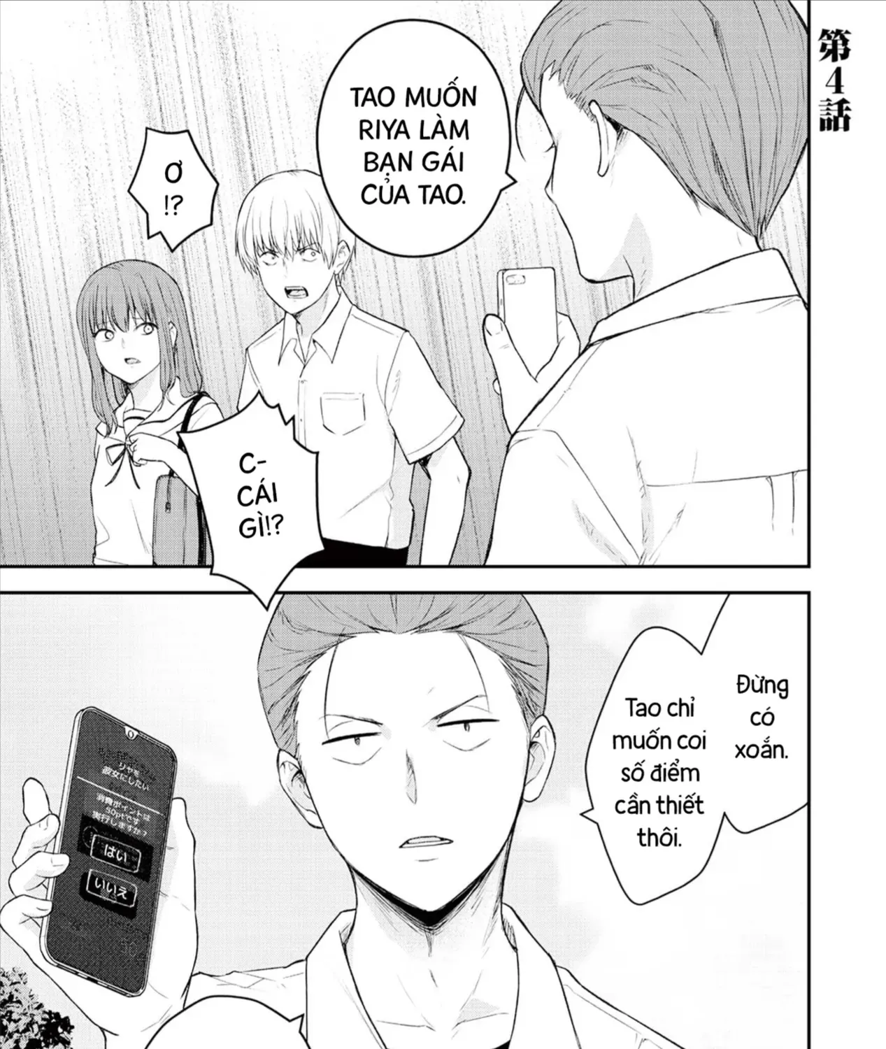 Happiness - Ứng Dụng Toại Nguyện Điều Ước Chap 4 - Next Chap 5