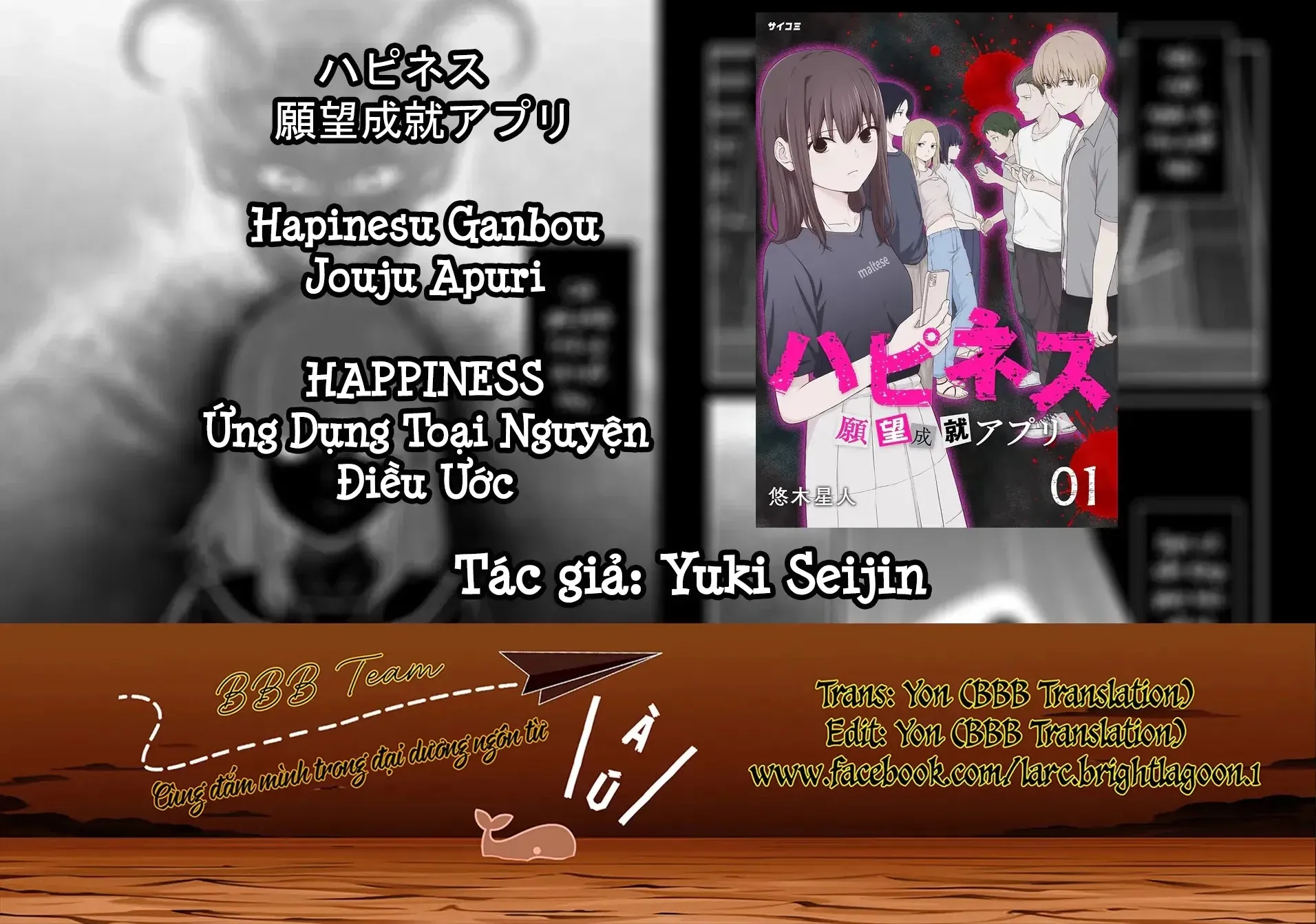 Happiness - Ứng Dụng Toại Nguyện Điều Ước Chap 7 - Next Chap 8