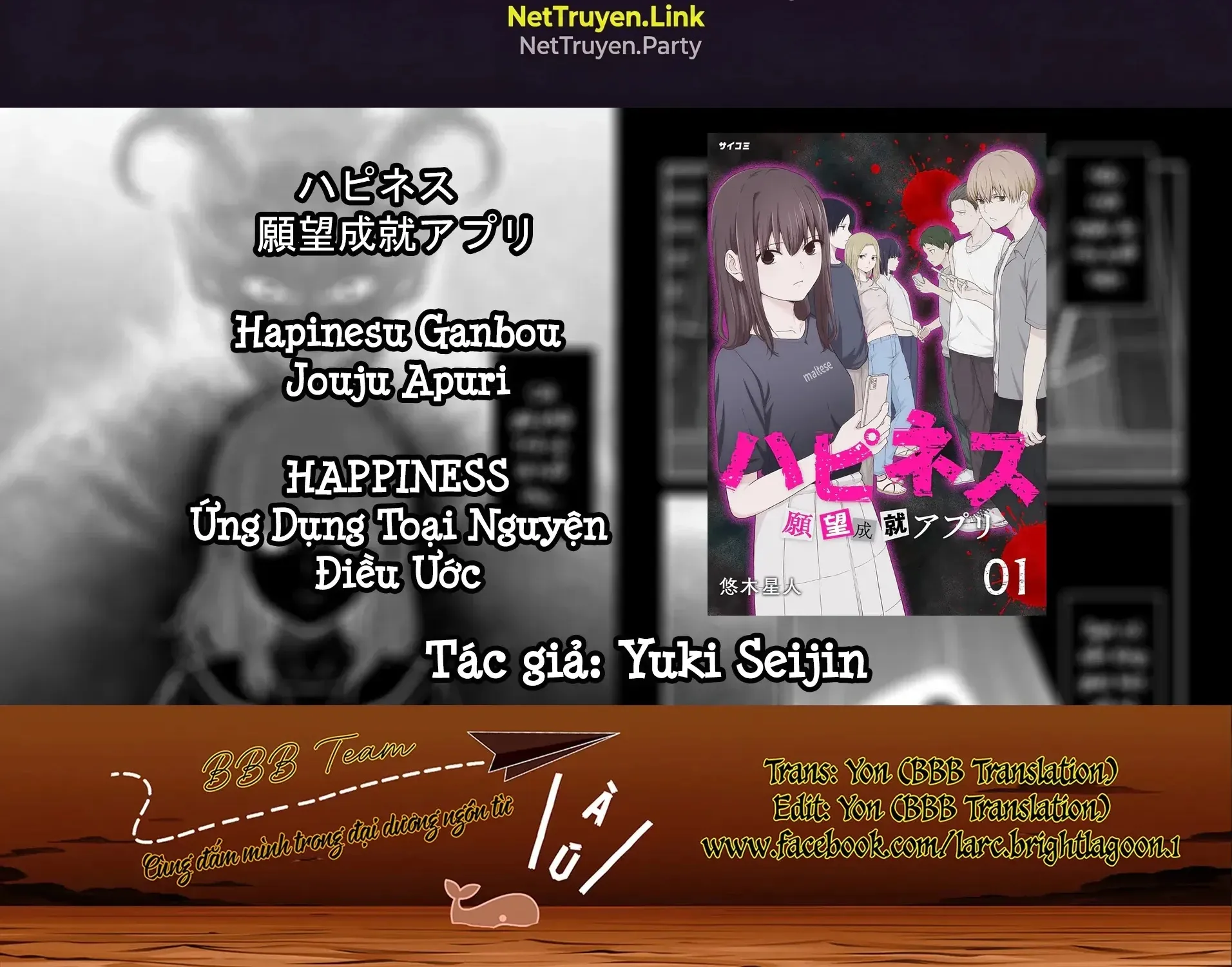 Happiness - Ứng Dụng Toại Nguyện Điều Ước Chap 8 - Next Chap 9
