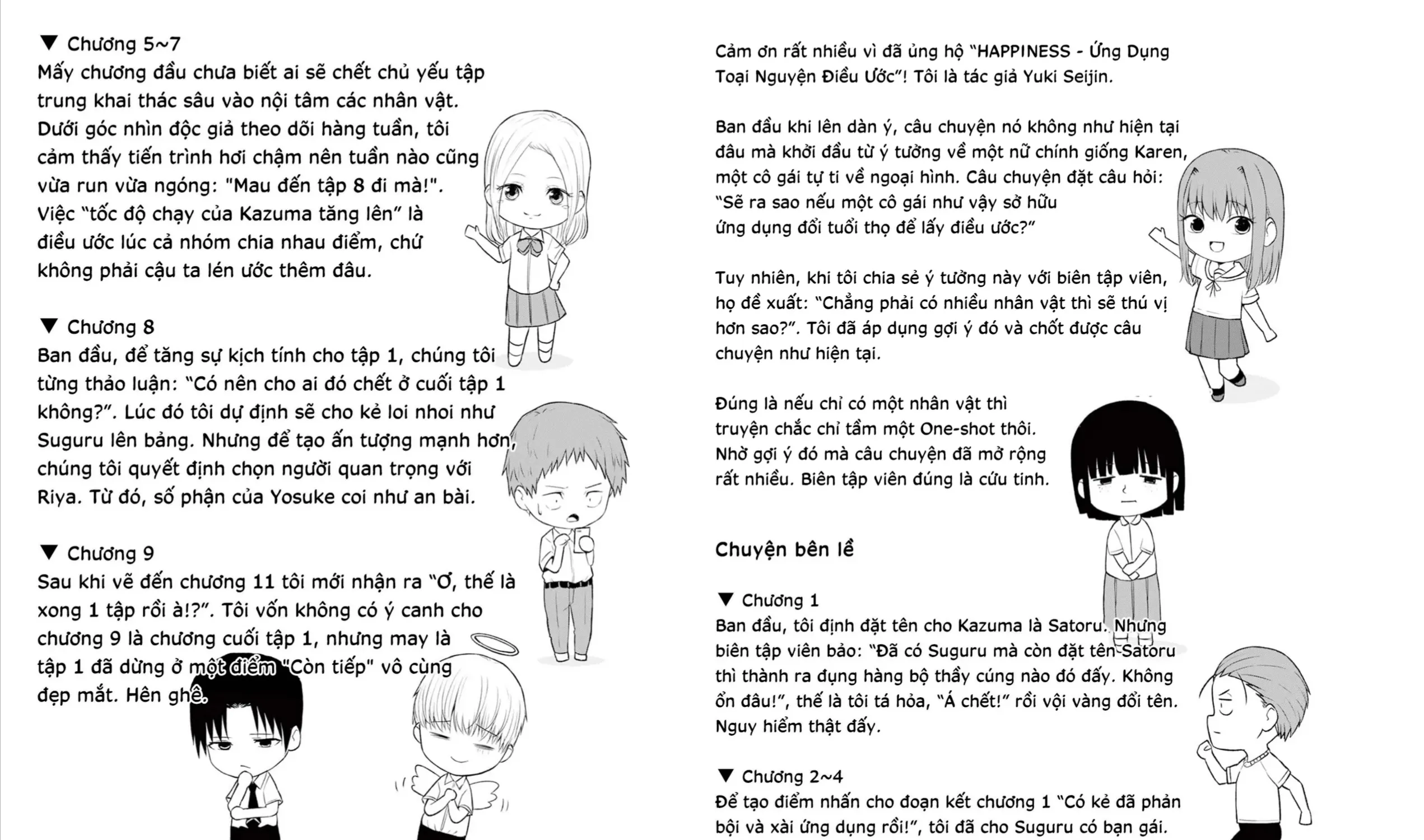 Happiness - Ứng Dụng Toại Nguyện Điều Ước Chap 9 - Next Chap 10
