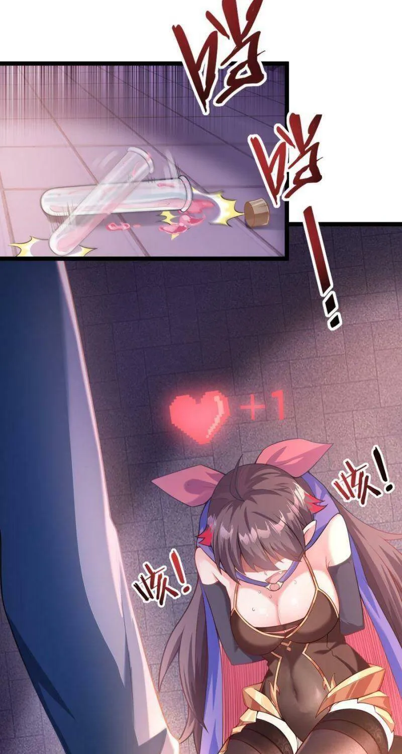 Hậu Cung ta toàn ma nữ phản diện Chap 1 - Next Chap 2