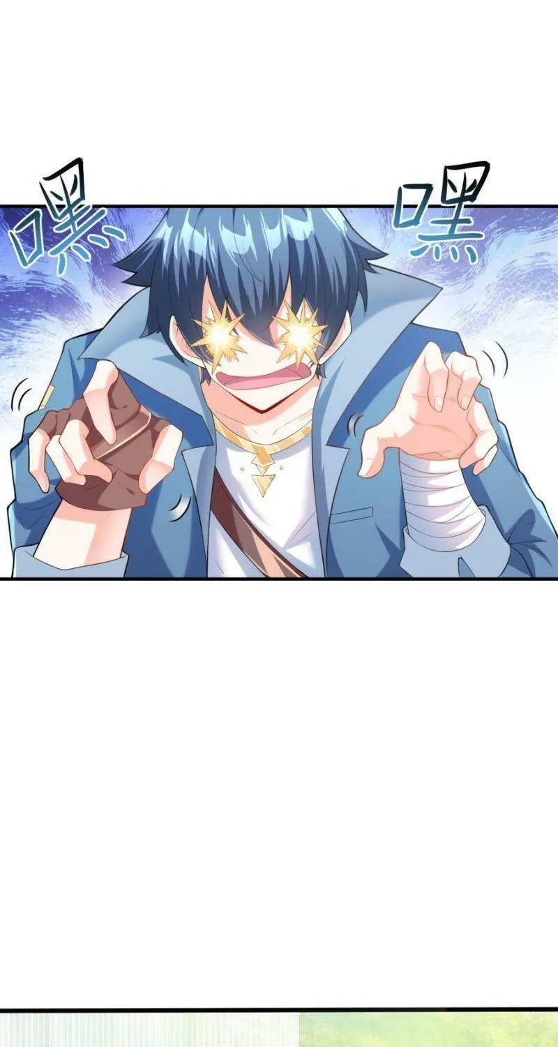 Hậu Cung ta toàn ma nữ phản diện Chap 1 - Next Chap 2