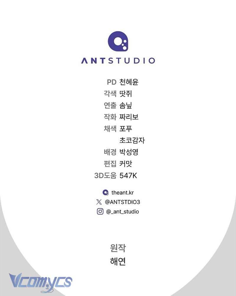 Hầu Gái Độc Quyền Của Hoàng Hậu Phản Diện Chap 101 - Next Chap 102