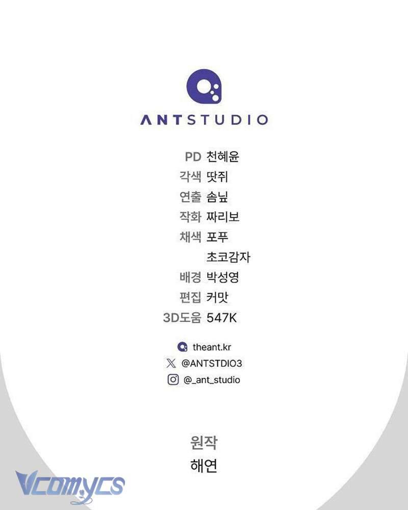 Hầu Gái Độc Quyền Của Hoàng Hậu Phản Diện Chap 107 - Next Chap 108