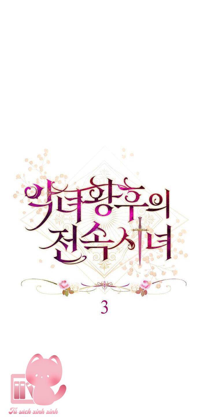 Hầu Gái Độc Quyền Của Hoàng Hậu Phản Diện Chap 3 - Next Chap 4