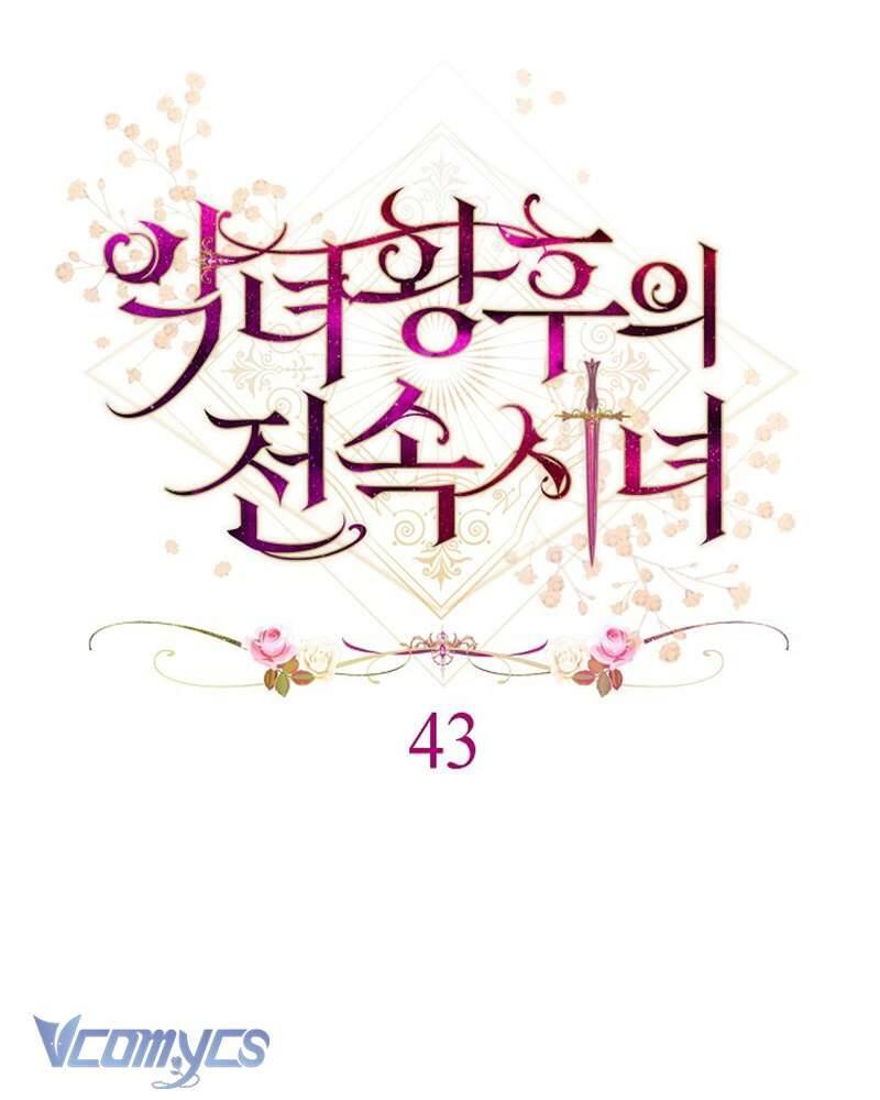 Hầu Gái Độc Quyền Của Hoàng Hậu Phản Diện Chap 43 - Next Chap 44