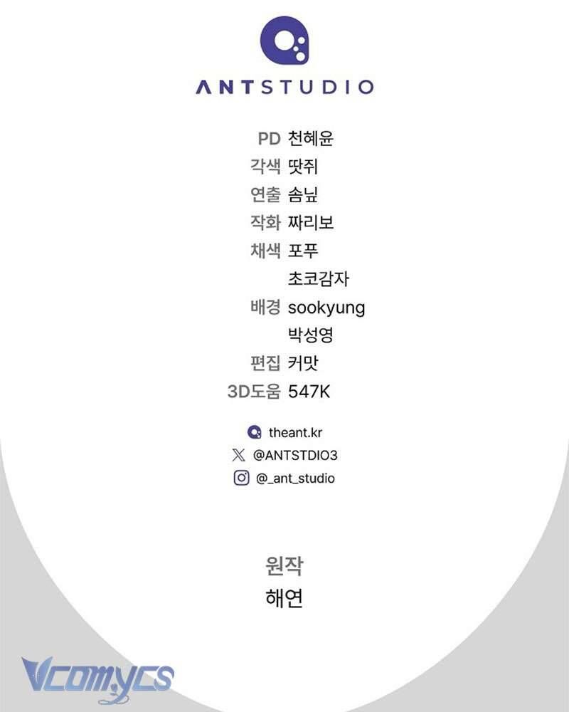 Hầu Gái Độc Quyền Của Hoàng Hậu Phản Diện Chap 92 - Next Chap 93