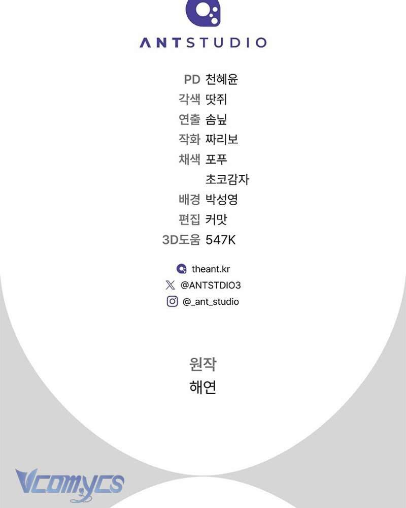 Hầu Gái Độc Quyền Của Hoàng Hậu Phản Diện Chap 96 - Next Chap 97