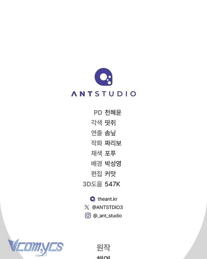 Hầu Gái Độc Quyền Của Hoàng Hậu Phản Diện Chap 99 - Next Chap 100