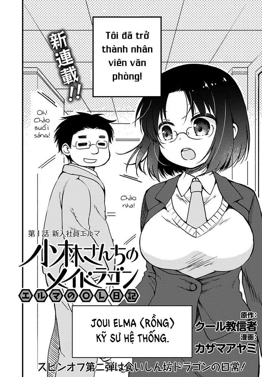 Hầu Gái Rồng Nhà Kobayashi: Nhật Ký Công Sở Của Elma Chap 1 - Next Chap 2