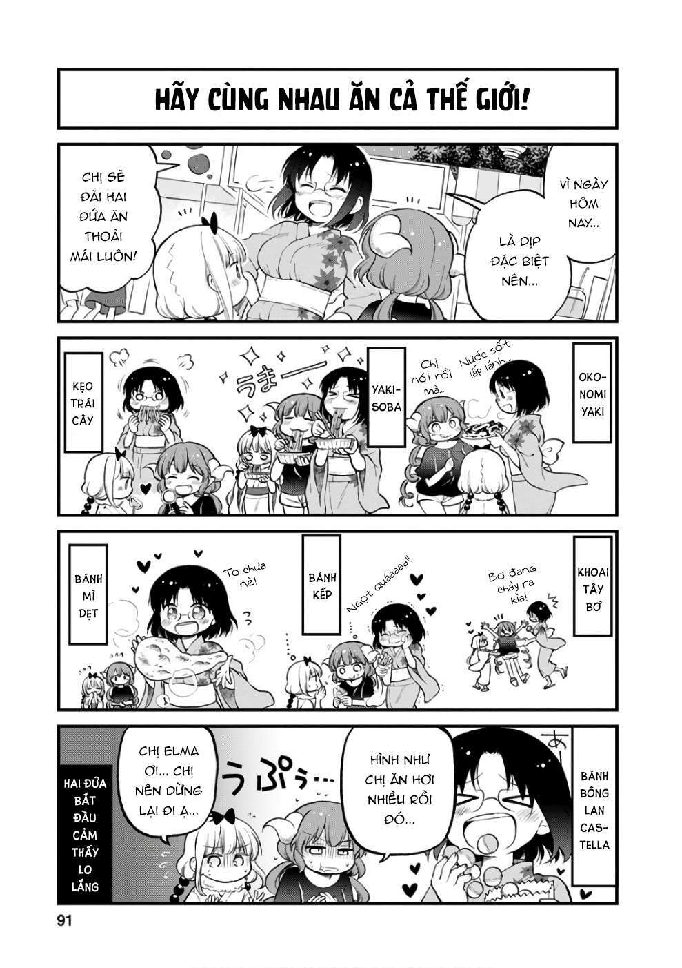 Hầu Gái Rồng Nhà Kobayashi: Nhật Ký Công Sở Của Elma Chap 6 - Next Chap 7