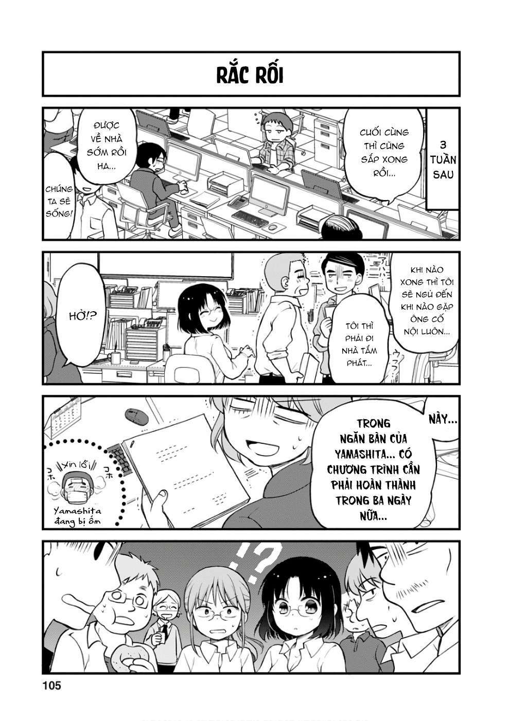 Hầu Gái Rồng Nhà Kobayashi: Nhật Ký Công Sở Của Elma Chap 7 - Next Chap 8