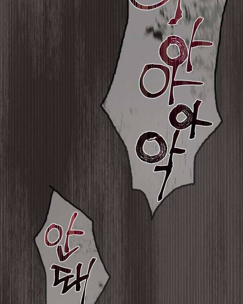 Hầu Nữ Bí Mật Của Bá Tước Chap 1 - Next Chap 2