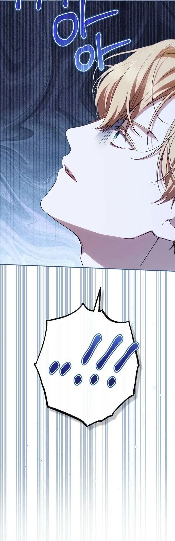 Hầu Nữ Bí Mật Của Bá Tước Chap 67 - Next Chap 68