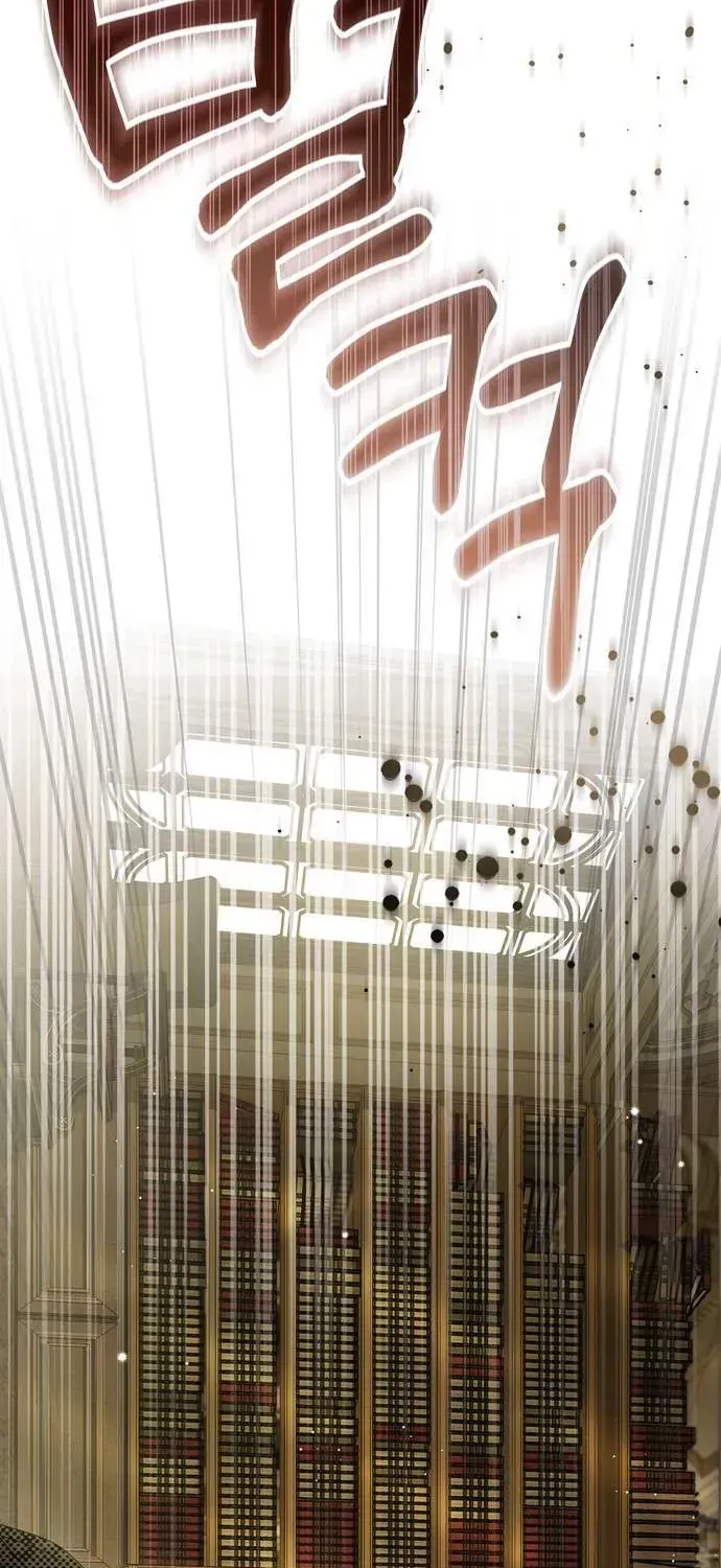 Hầu Nữ Bí Mật Của Bá Tước Chap 76 - Next Chap 77