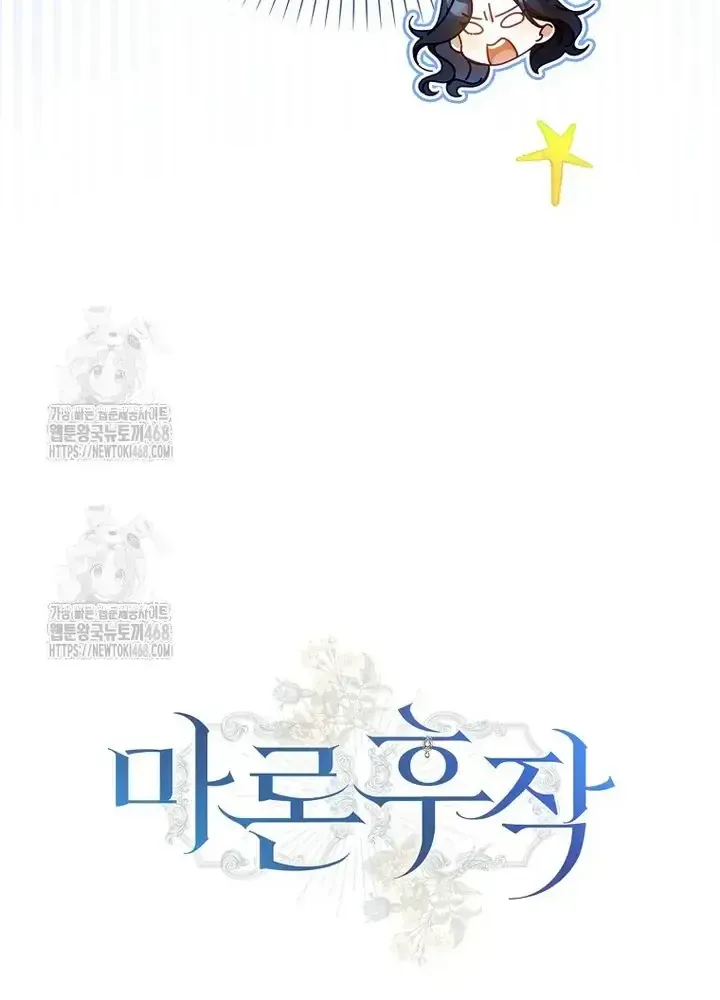 Hầu Tước Maron Chap 20 - Next Chap 21