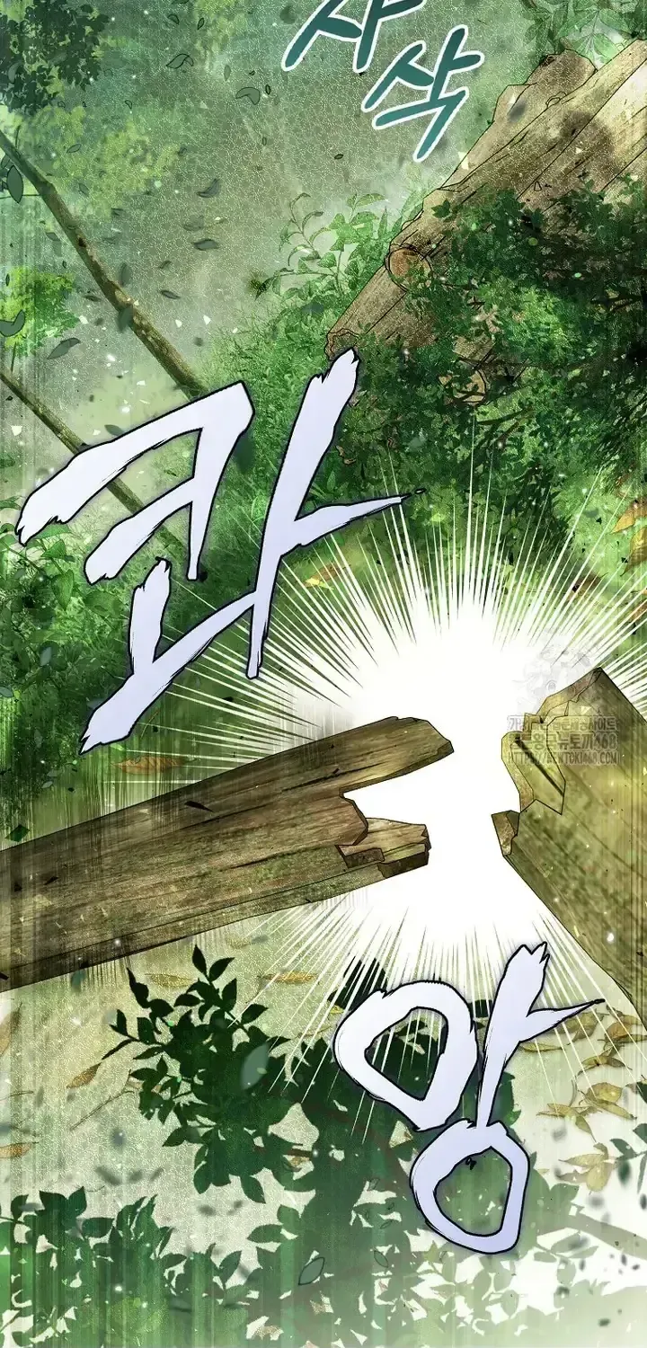 Hầu Tước Maron Chap 20 - Next Chap 21