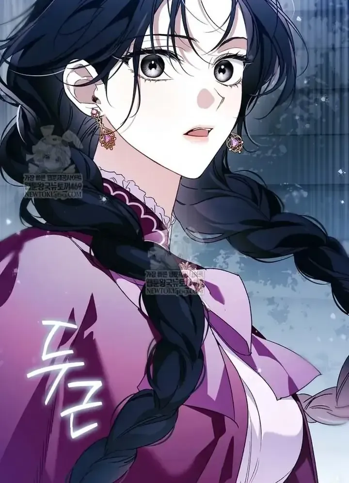 Hầu Tước Maron Chap 43 - Next Chap 44