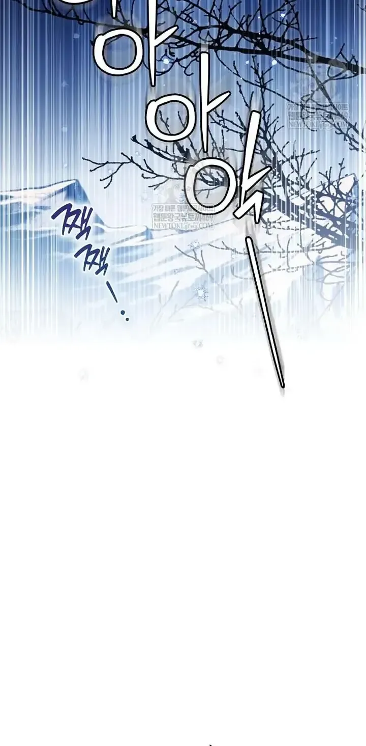 Hầu Tước Maron Chap 43 - Next Chap 44