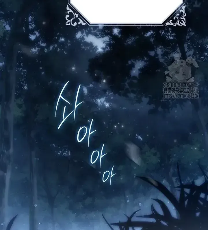 Hầu Tước Maron Chap 6 - Next Chap 7