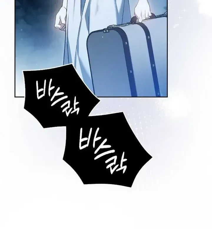 Hầu Tước Maron Chap 6 - Next Chap 7