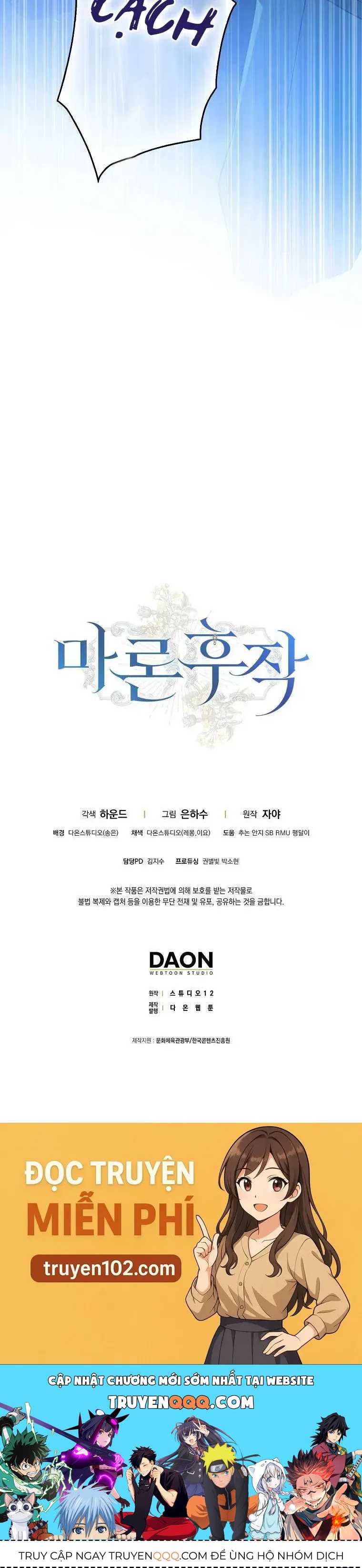 Hầu Tước Marron Chap 33 - Next Chap 34