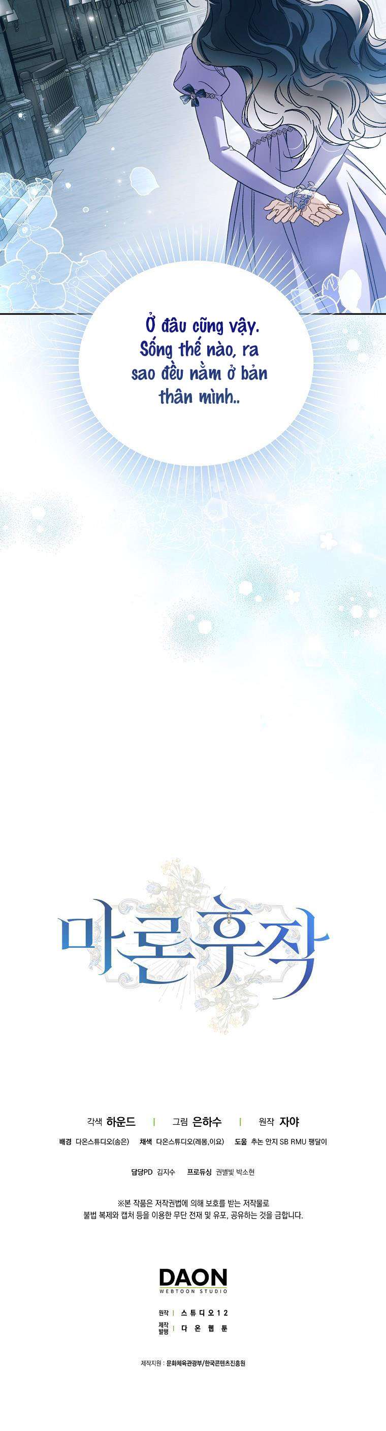 Hầu Tước Marron Chap 41 - Next Chap 42