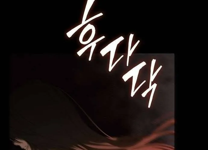 Hãy Dạy Em Cách Khao Khát Chap 1 - Next Chap 2