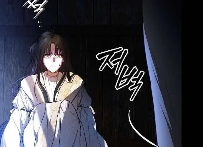 Hãy Dạy Em Cách Khao Khát Chap 1 - Next Chap 2