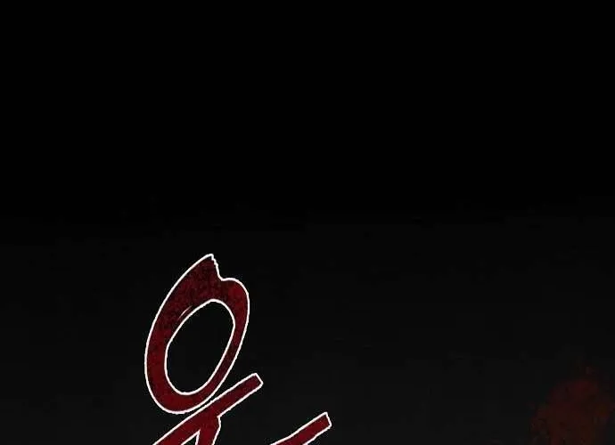 Hãy Dạy Em Cách Khao Khát Chap 1 - Next Chap 2